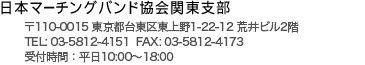 {}[`Ooh֓x 110-0015 s䓌擌6-10-1 r4K TELF03-3843-5020 FAXF03-3843-5080 tԁF10:00`18:00